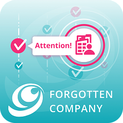 Напоминания о забытых компаниях